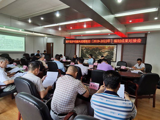 自治區(qū)工程咨詢中心到昭平縣開展鄉(xiāng)村 振興戰(zhàn)略規(guī)劃專項(xiàng)調(diào)研