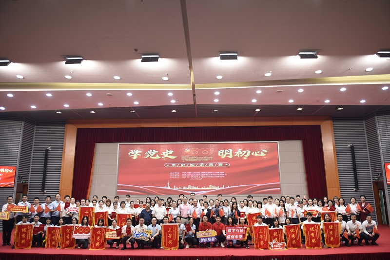 以賽促學(xué)！公司青年代表隊亮相北投集團黨史知識競賽 