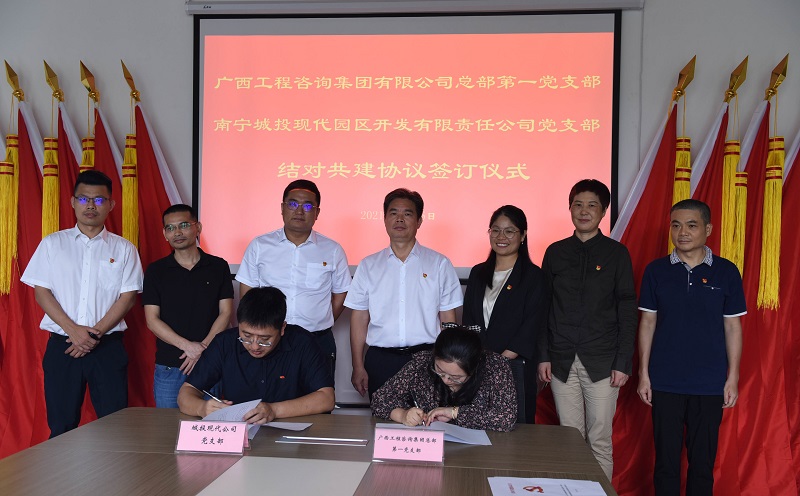 共學黨史悟初心 結對共建謀發(fā)展