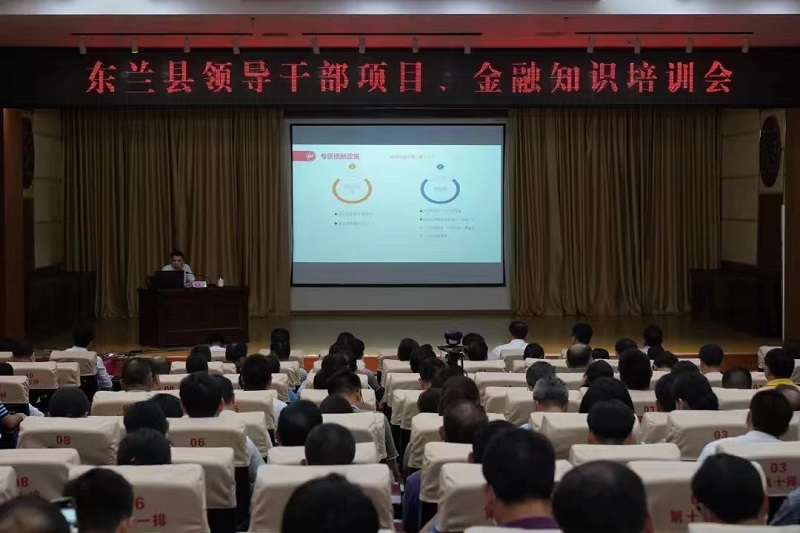 助力革命老區(qū)鄉(xiāng)村振興！廣西工程咨詢集團(tuán)赴東蘭縣開展業(yè)務(wù)培訓(xùn)