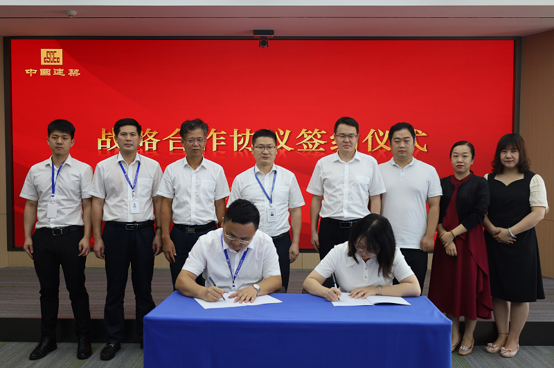 廣西工程咨詢集團(tuán)與中建八局廣西分公司開展業(yè)務(wù)交流