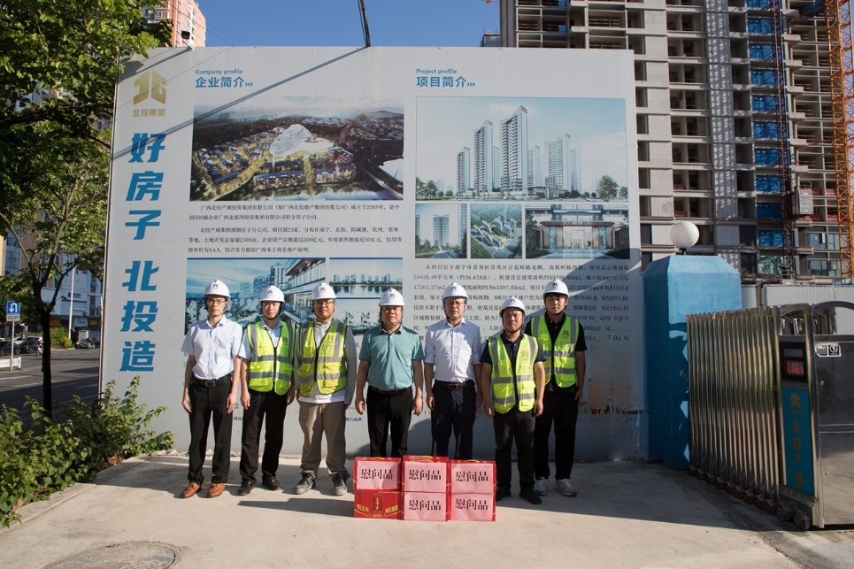 高溫送清涼 關(guān)愛(ài)暖心房丨廣咨集團(tuán)開(kāi)展“夏送清涼”慰問(wèn)活動(dòng)