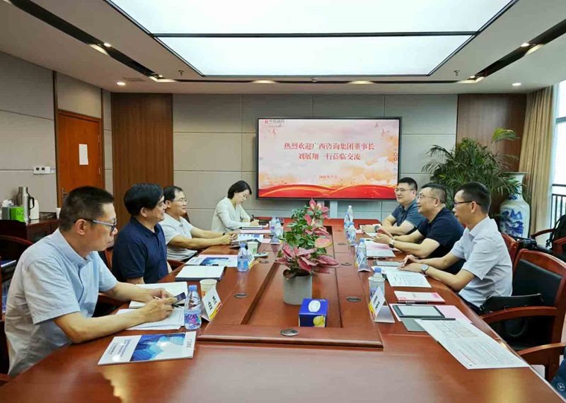 廣西工程咨詢集團到湖北、江西考察調(diào)研
